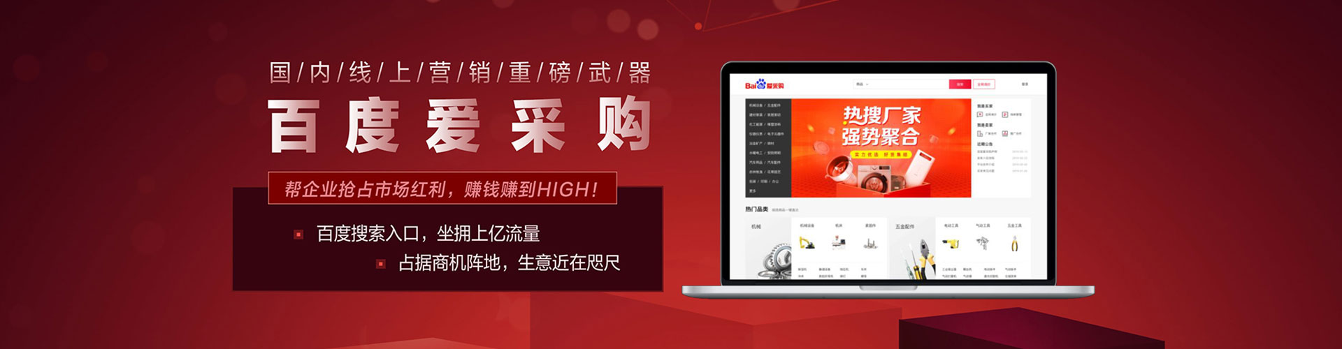 福贡信息流大师