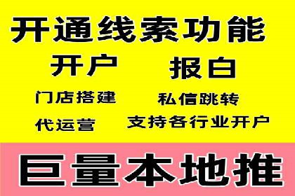 信息流广告代理案例启示录